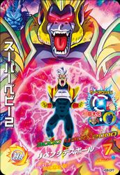 スーパーベビー2(HG6-CP7)[CP]