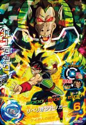 バーダック(HG8-08)[SR]