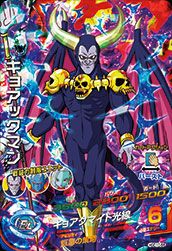 キョアックマン(HGD10-55)[SR]