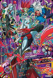 暗黒トワ(HGD10-CP6)[CP]