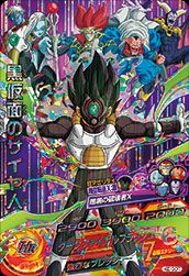 黒仮面のサイヤ人(HGD10-CP7)[CP]