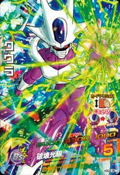 クウラ(HGD2-36)[SR]