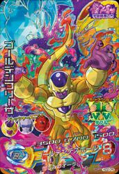 ゴールデンフリーザ(HGD2-CP8)[CP]