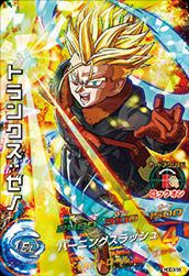 トランクス:ゼノ(HGD3-56)[SR]