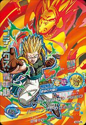 ゴテンクス:青年期(HGD5-CP5)[CP]