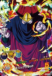 モッチー(HGD6-45)[SR]