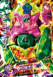 ピラフマシン(HJ1-11)[SR]