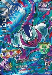 クウラ(HJ2-CP4)[CP]