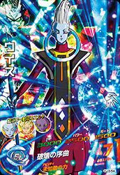 ウイス(HJ3-54)[SR]