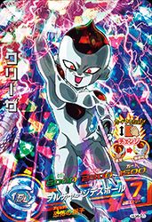 クリーザ(HJ4-61)[SR]