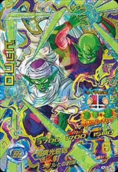 ピッコロ(HJ6-CP3)[CP]