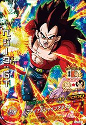 ベジータ:GT(HJ7-51)[SR]