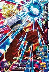 孫悟空(MM1-015)[SR]