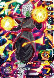 ザマス:合体(MM1-048)[SR]