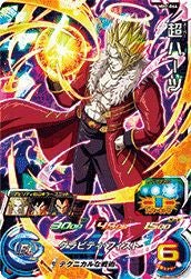 超ハーツ(MM1-064)[SR]