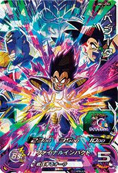 ベジータ(MM1-CP2)[CP]