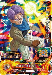 トランクス:GT(MM2-044)[SR]