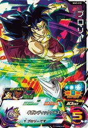 ブロリー(MM3-033)[SR]