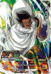 パラガス(MM3-034)[SR]