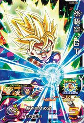 孫悟空:GT(MM3-053)[SR]