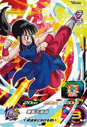チチ(MM4-014)[SR]