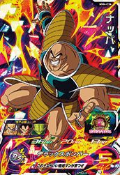 ナッパ(MM4-034)[SR]