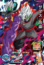 ザマス:合体(MM4-055)[SR]