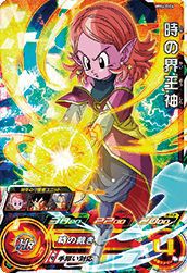 時の界王神(MM4-066)[SR]
