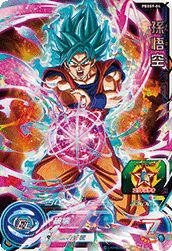 孫悟空(PBBS9-04)[P]