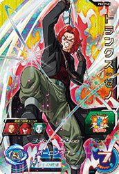 トランクス:ゼノ(PBBS9-07)[P]