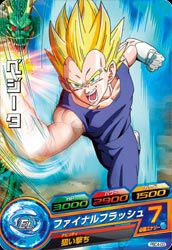 ベジータ(PBC4-03)[P]