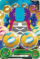 全王(PBS-04)[P]