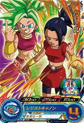 ケール(PCS13-03)[P]