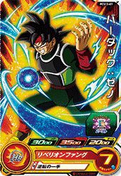 バーダック:ゼノ(PCS13-07)[P]