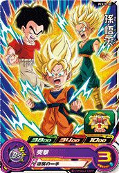 孫悟天(PCS13-12)[P]