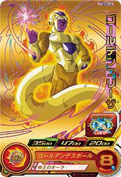 ゴールデンフリーザ(PCS14-01)[P]