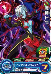 魔神トワ(PCS18-12)[P]