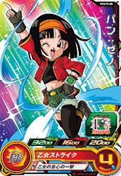 パン:ゼノ(PCS19-08)[P]