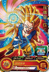 孫悟空:GT(PSES13-02)[P]