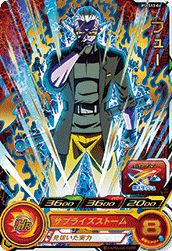 フュー(PSES13-06)[P]