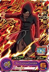 黒衣の戦士(PSES18-04)[P]