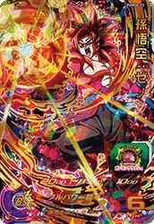 孫悟空:ゼノ(PUMS8-03)[P]
