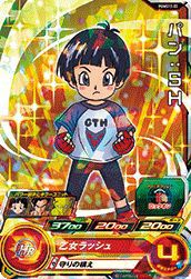 パン:SH(PUMS12-03)[P]