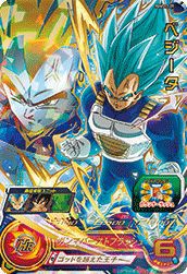 ベジータ(PUMS12-07)[P]