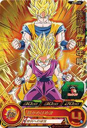 孫悟飯:少年期(PUMS13-02)[P]