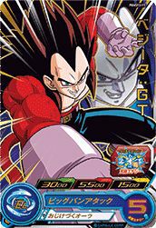 ベジータ:GT(PUMS13-11)[P]
