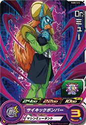 Dr.ミュー(PUMS13-12)[P]