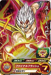 スーパーベビー(PUMS13-13)[P]
