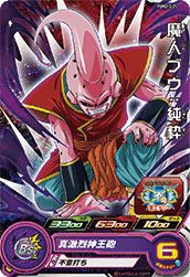 魔人ブウ:純粋(PUMS13-27)[P]