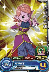 時の界王神(PUMS13-29)[P]